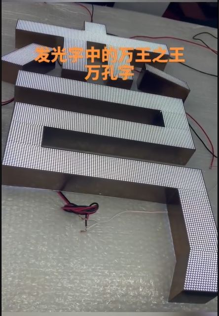 山東濟(jì)南夜景照明工程,樓體樓宇亮化工程,LED發(fā)光標(biāo)識工程,夜景景觀照明工程,夜景泛光照明,LED照明,LED發(fā)光字工程,亮化工程,LED外露發(fā)光字 山東濟(jì)南夜景照明工程,樓體樓宇亮化工程,LED發(fā)光標(biāo)識工程,夜景景觀照明工程,夜景泛光照明,LED照明,LED發(fā)光字工程,亮化工程,LED外露發(fā)光字