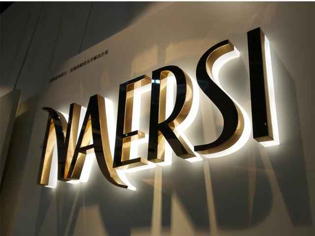 背發(fā)光字 背發(fā)光字