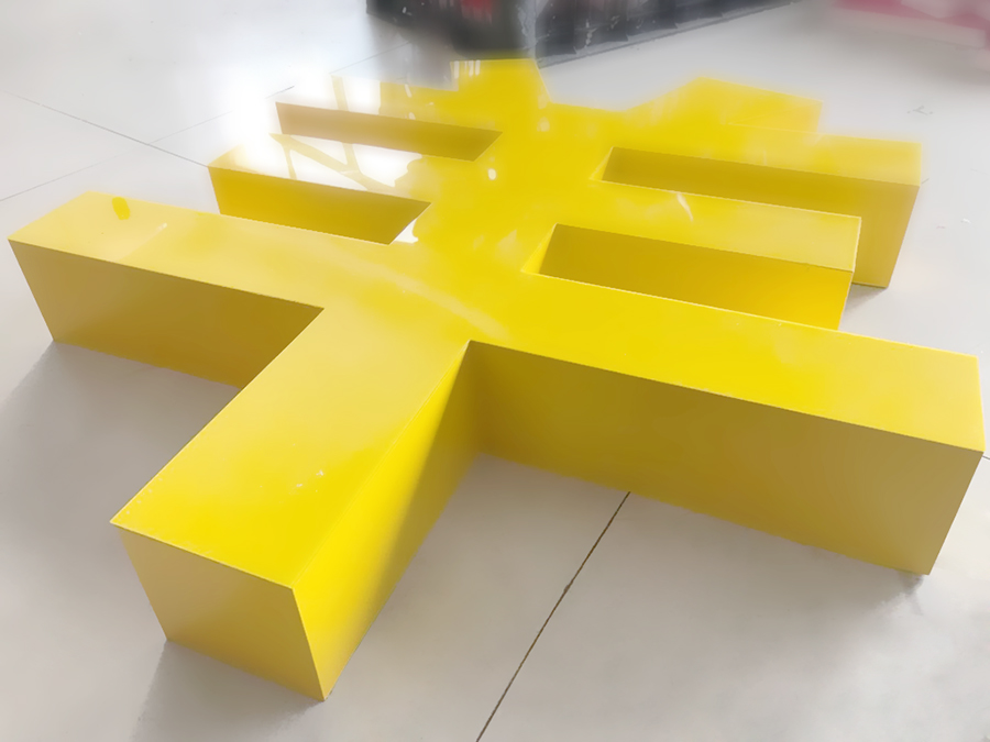 山東濟(jì)南夜景照明工程,樓體樓宇亮化工程,LED發(fā)光標(biāo)識工程,夜景景觀照明工程,夜景泛光照明,LED照明,LED發(fā)光字工程,亮化工程,LED外露發(fā)光字 山東濟(jì)南夜景照明工程,樓體樓宇亮化工程,LED發(fā)光標(biāo)識工程,夜景景觀照明工程,夜景泛光照明,LED照明,LED發(fā)光字工程,亮化工程,LED外露發(fā)光字