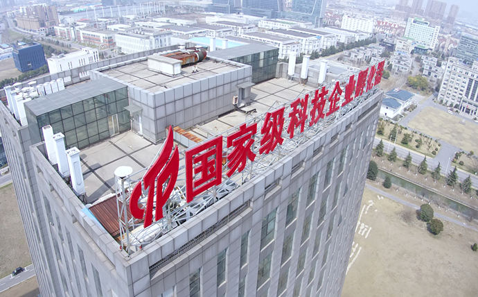 山東濟(jì)南夜景照明工程,樓體樓宇亮化工程,LED發(fā)光標(biāo)識(shí)工程,夜景景觀照明工程,夜景泛光照明,LED照明,LED發(fā)光字工程,亮化工程,LED外露發(fā)光字 廣州大型戶外樓頂LED發(fā)光字