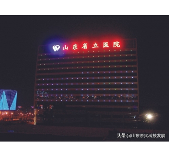 LED鋁板沖孔燈，見(jiàn)光不見(jiàn)燈，見(jiàn)燈不見(jiàn)線