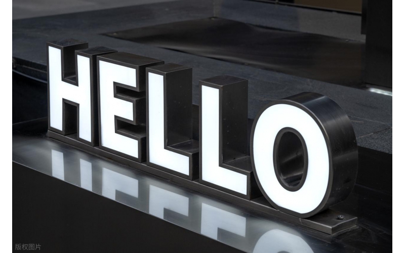 匠心鑄字，點(diǎn)亮品牌 —— 山東原實(shí)科技 LED 發(fā)光字工程全方位服務(wù)